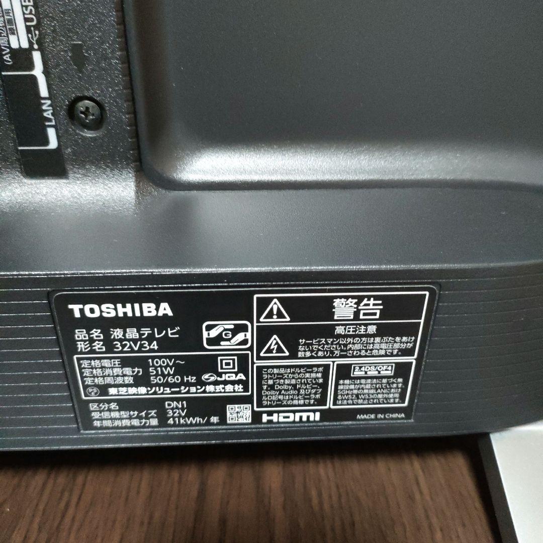❶TOSHIBA[2022年製品]32V34