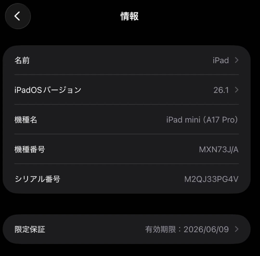 iPad本体 iPad mini (A17 Pro) 128GB + Smart Folio