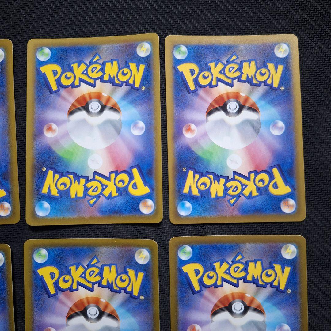 ポケモンカード　メガカイリューex　MA　8枚セット