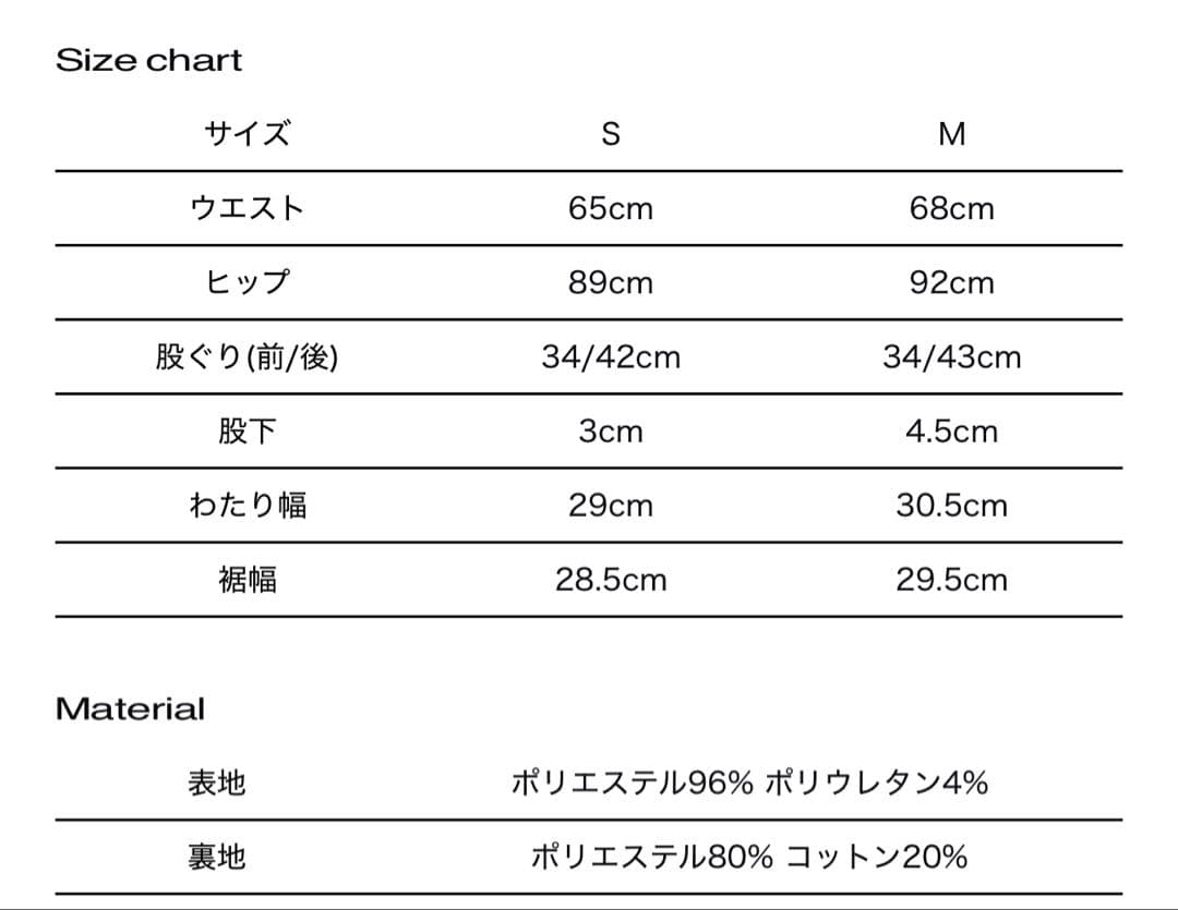 theredthread S lace up shorts Sサイズ
