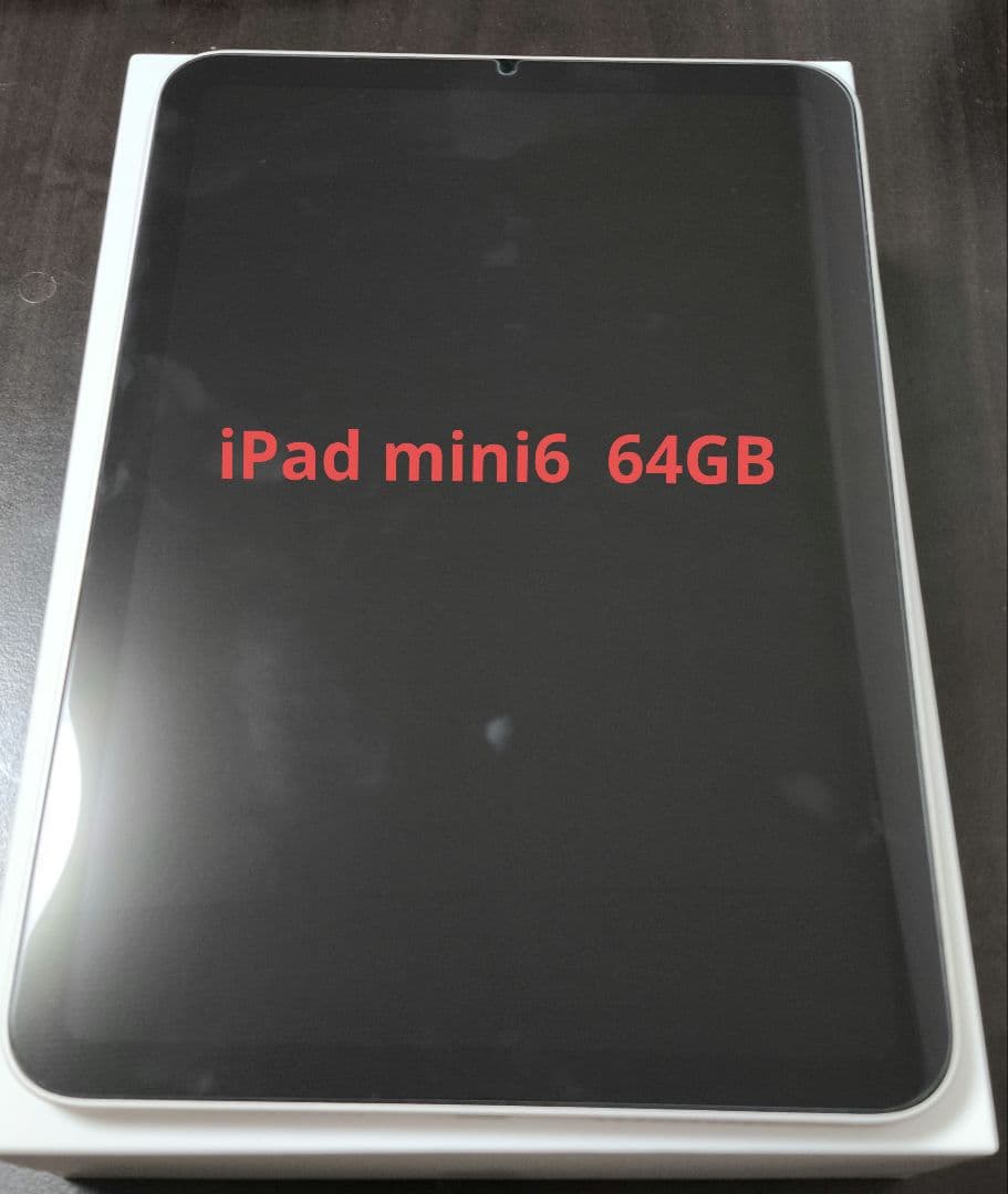 【美品・付属品新品】iPad mini 第6世代 64GB スターライト