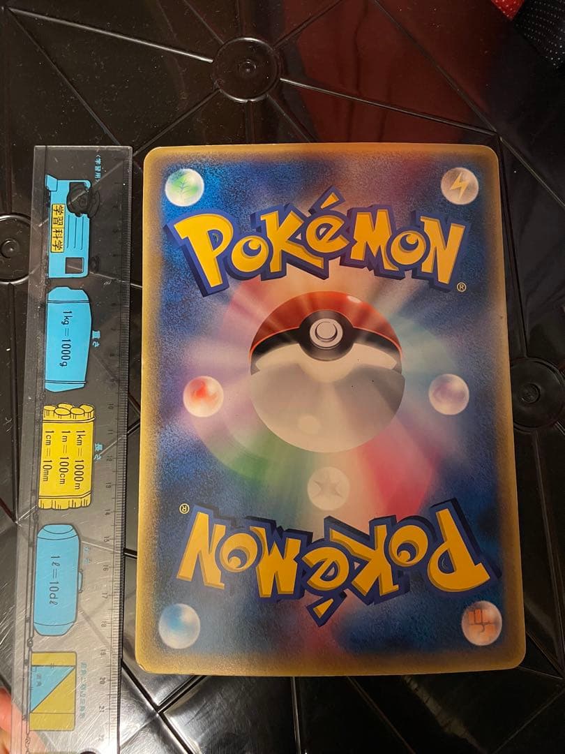 ラティアスとラティオスPROMO J - ジャンボプロモカード002/J 未使用