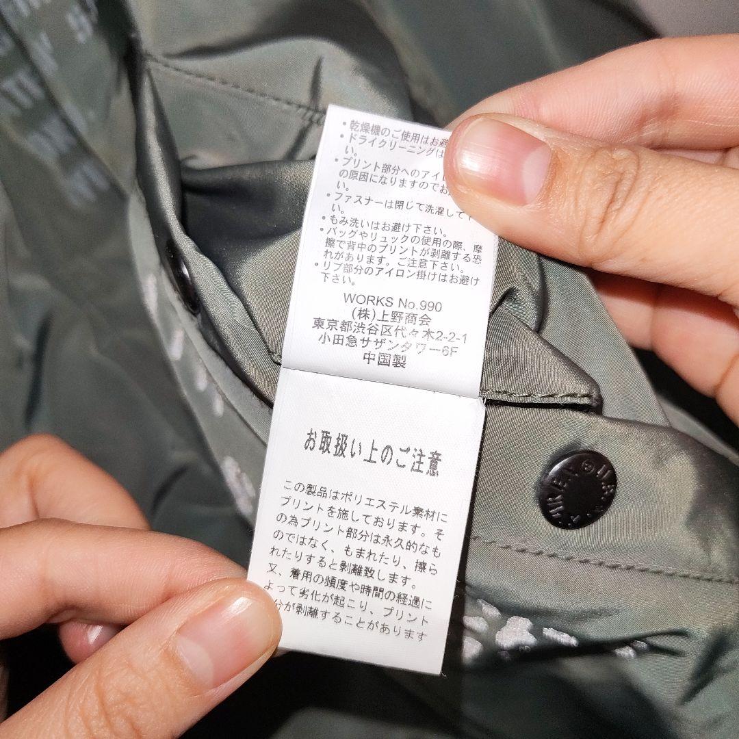 AVIREX PX N-3B フライトジャケット　アヴィレックス