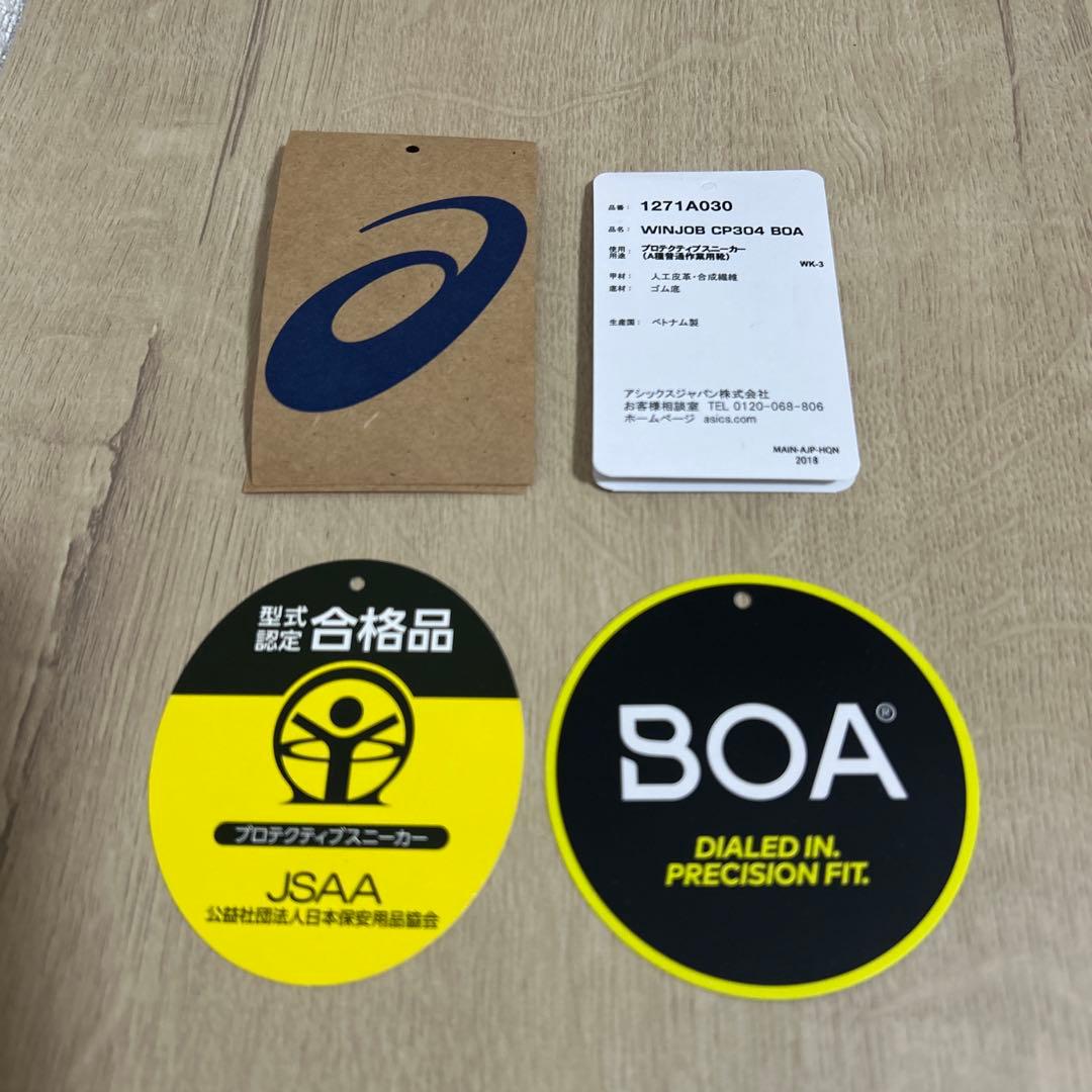 WINJOB(ウィンジョブ) CP304 BOA アシックス　定価¥18,590