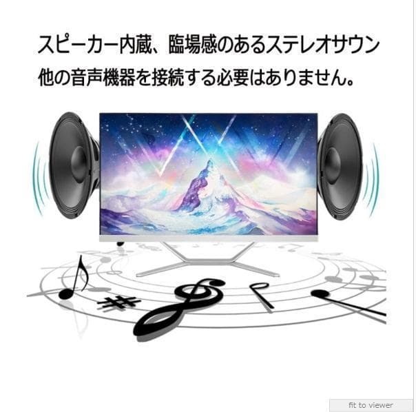 2025年発売 大人気 24型 新品 一体型PC デスクトップ SSD256GB