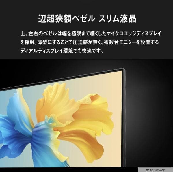 2025年発売 大人気 24型 新品 一体型PC デスクトップ SSD256GB