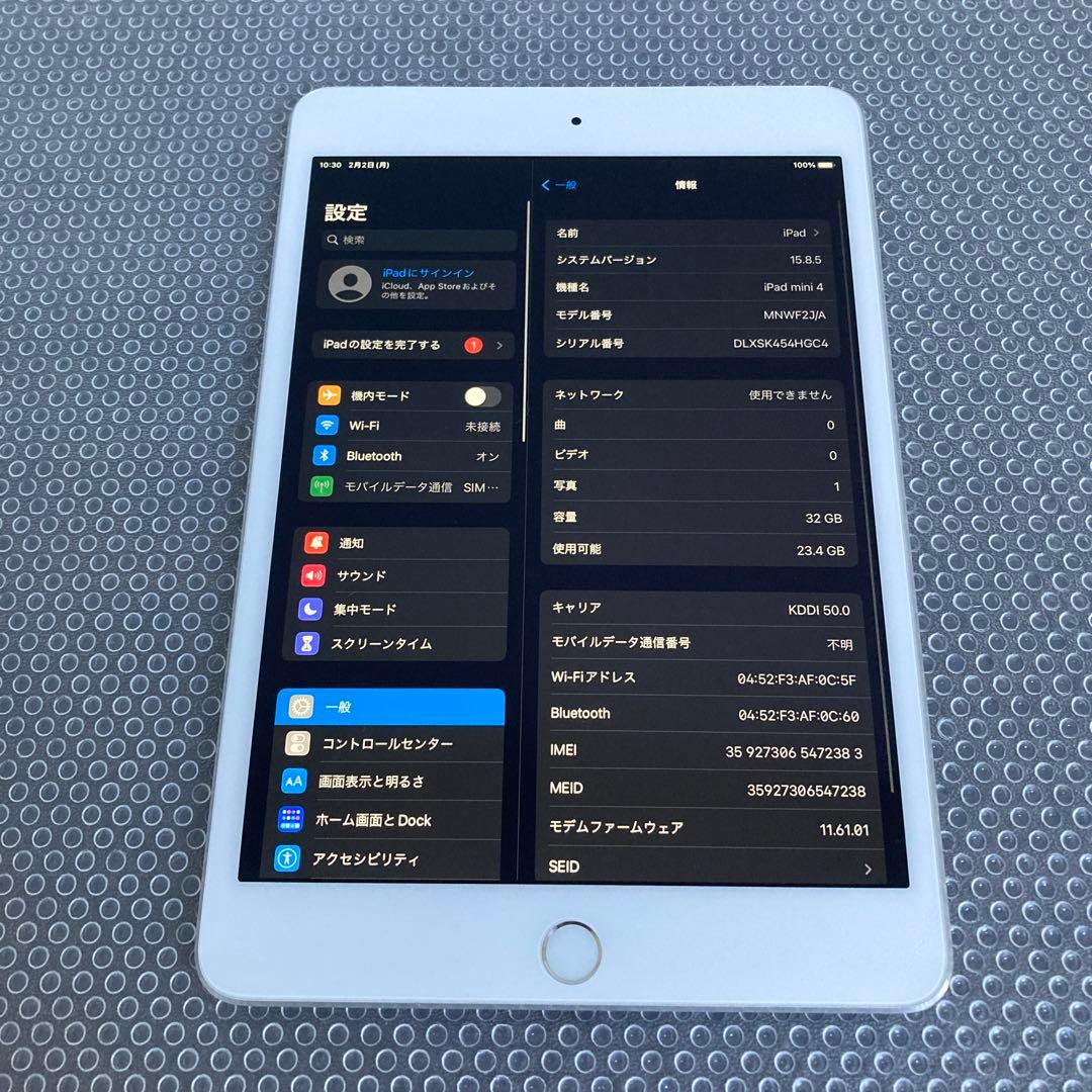3996 極美品新品級☆電池良好☆iPad mini4 32GB SIMフリー☆