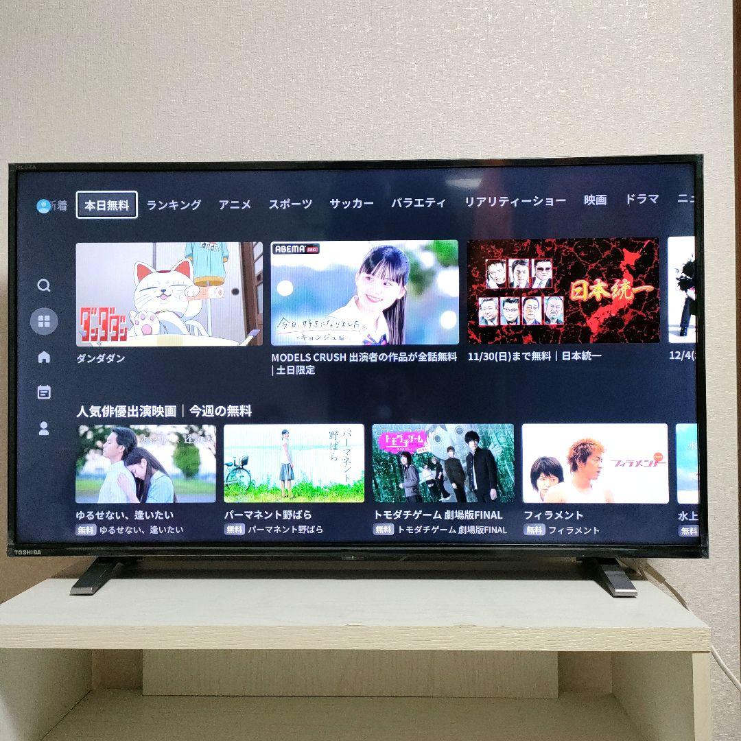 テレビ TOSHIBA[2022]40V34