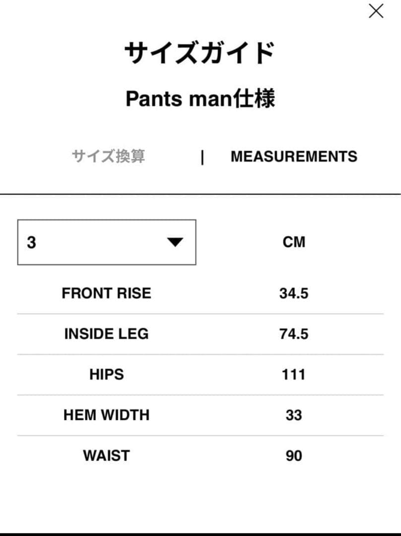 「値下」SACAI men's 2024ss フレンチワークパンツ　size3