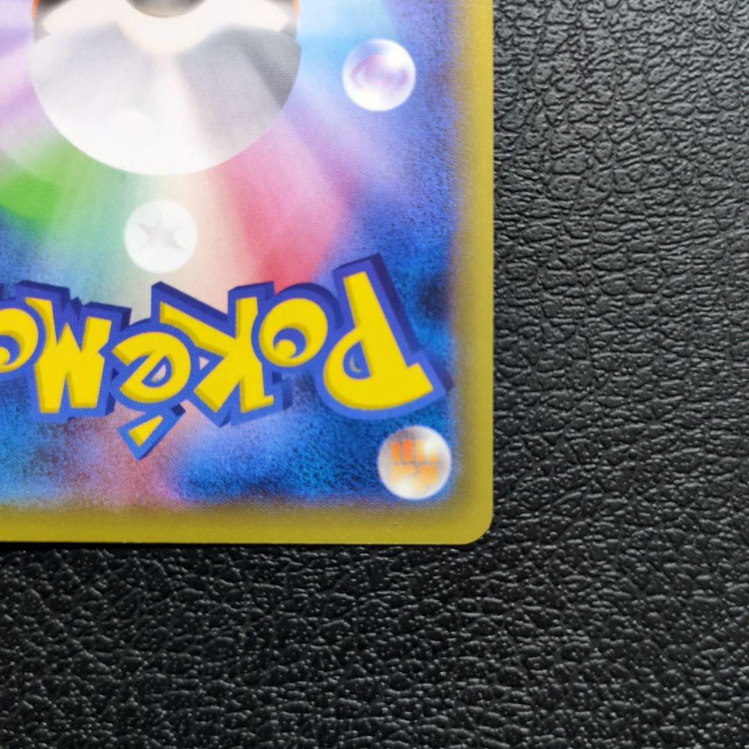 МリザードンEX(013/087)