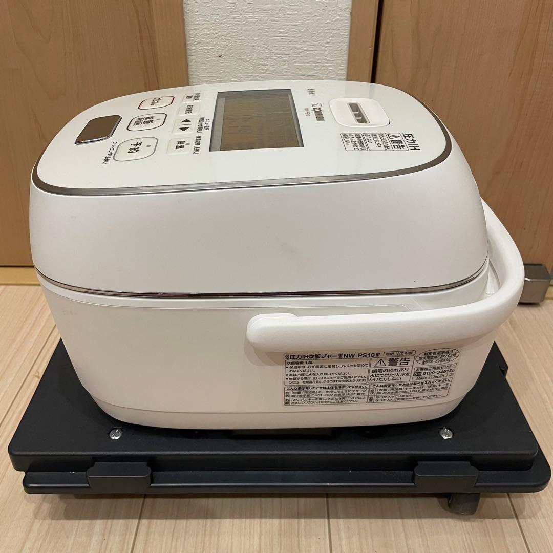 象印 炎舞炊き 圧力IH炊飯ジャーNW-PS10 2021年製 ホワイト