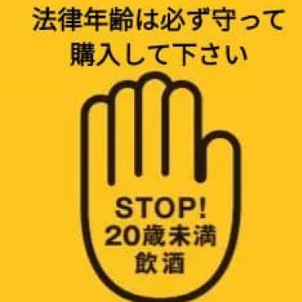 【自信と責任のある保管】響 Blossom Harmony 2024