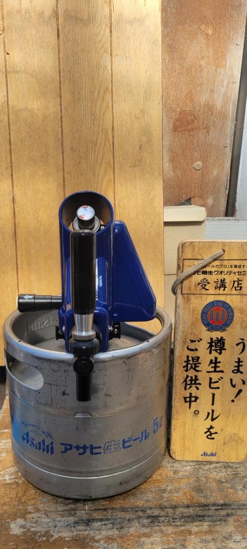 即使用可能アサヒ直結式ビールサーバー　ミニガスセット