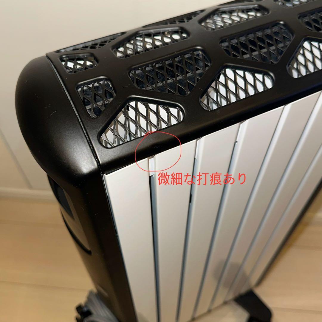 DeLonghi デロンギ マルチダイナミックヒーターMDHUO9-BK