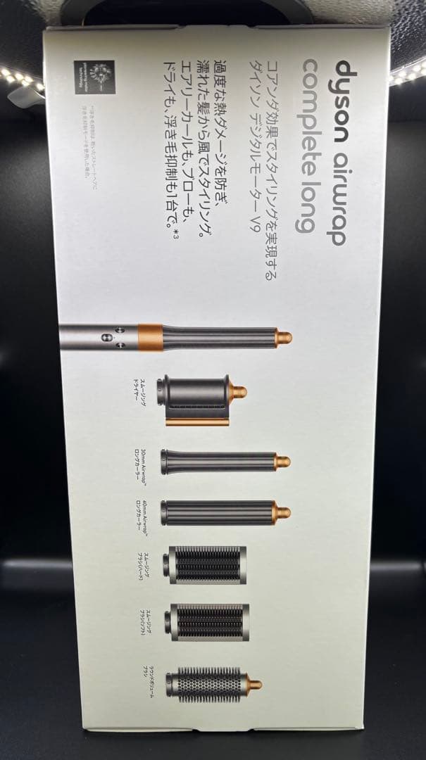 マ*イ様 【新品】Dyson Airwrap マルチスタイラー Complete
