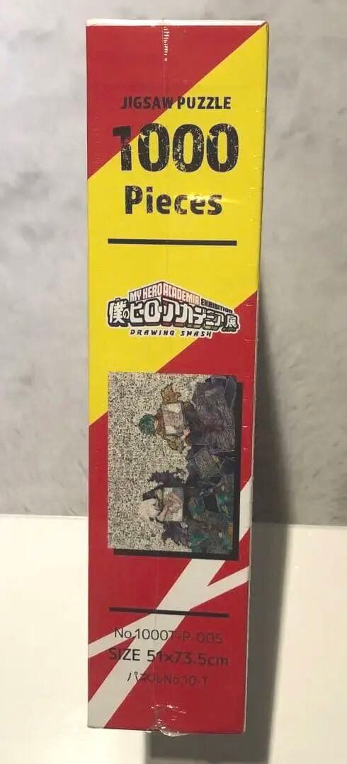 【新品未使用】僕のヒーローアカデミア展 モザイクアートジグソーパズル