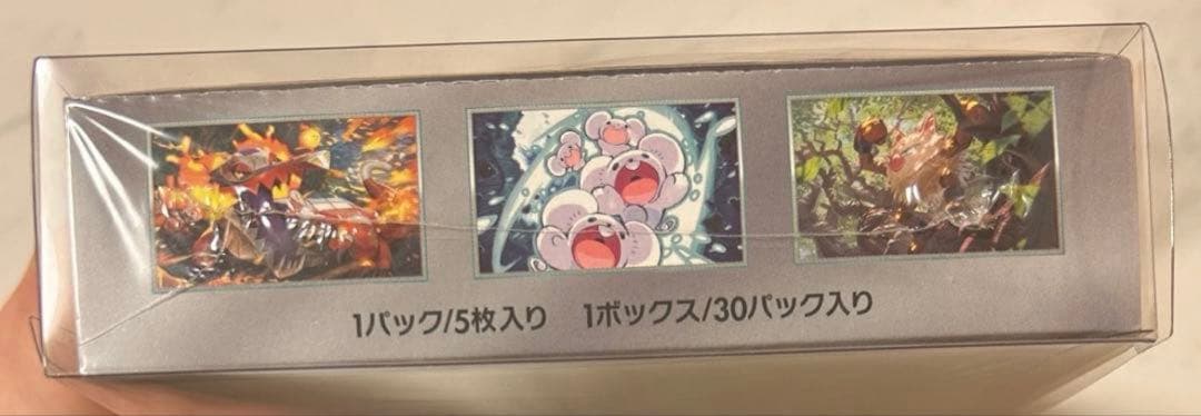 超電ブレイカー　box シュリンク付き