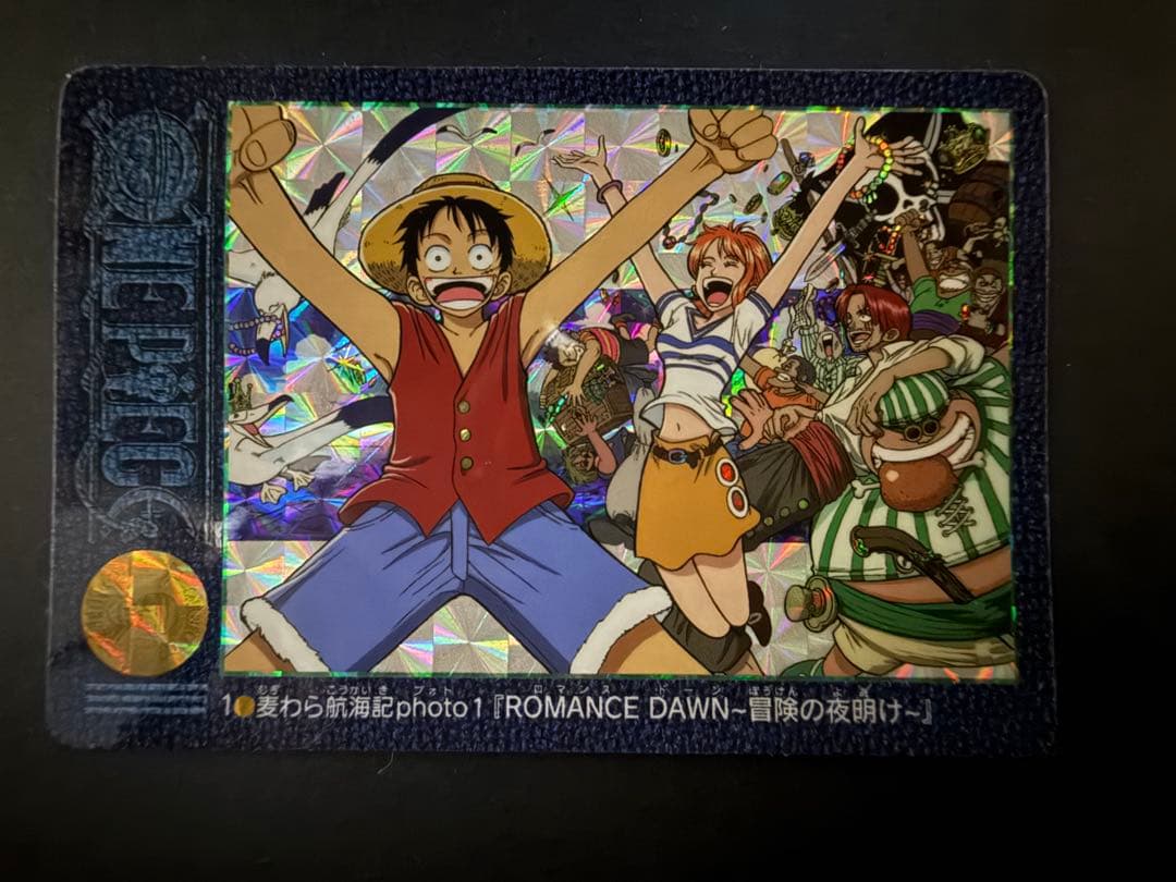 ワンピースビジュアルアドベンチャー 1 第1話扉絵