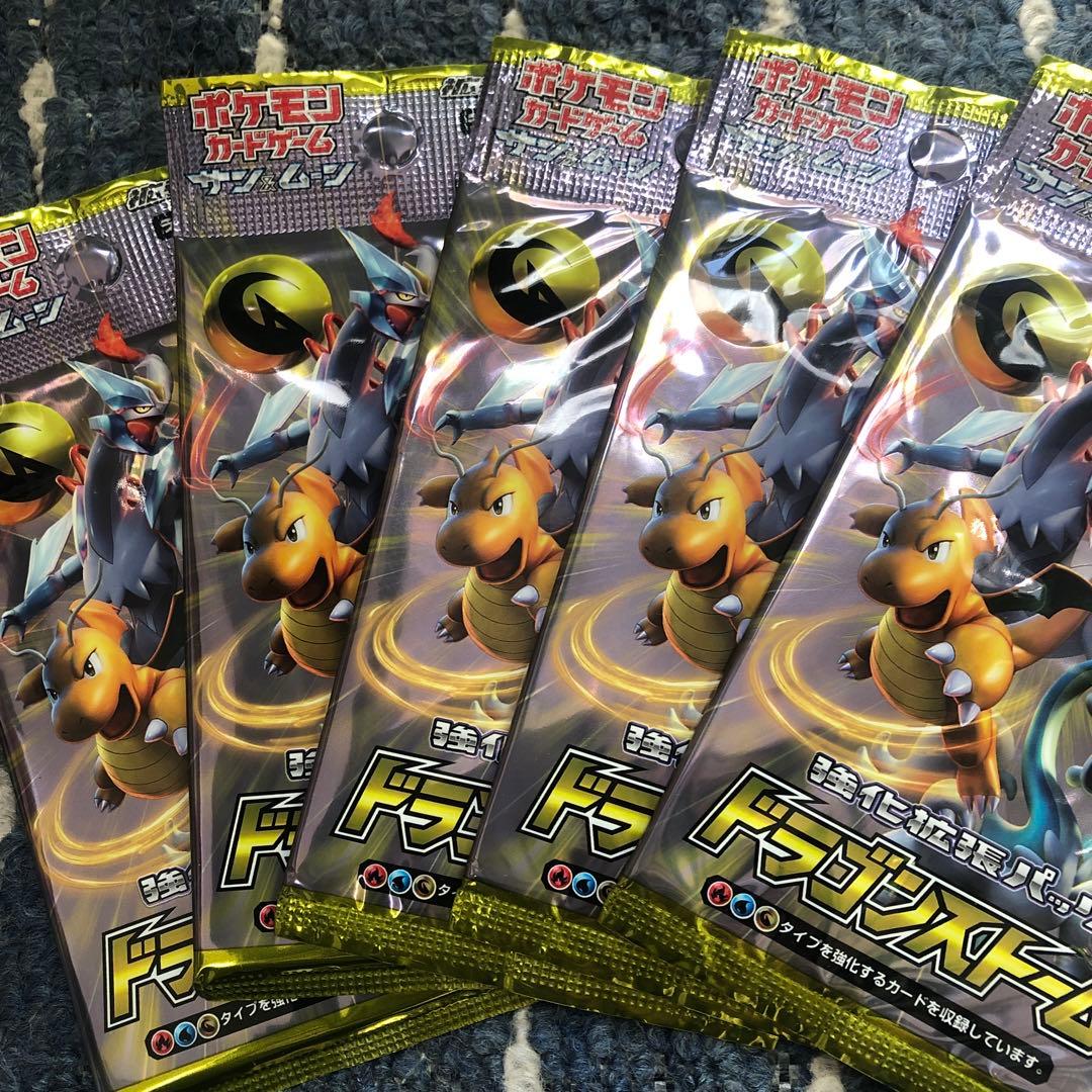 ポケモンカード　ドラゴンストーム　5パック