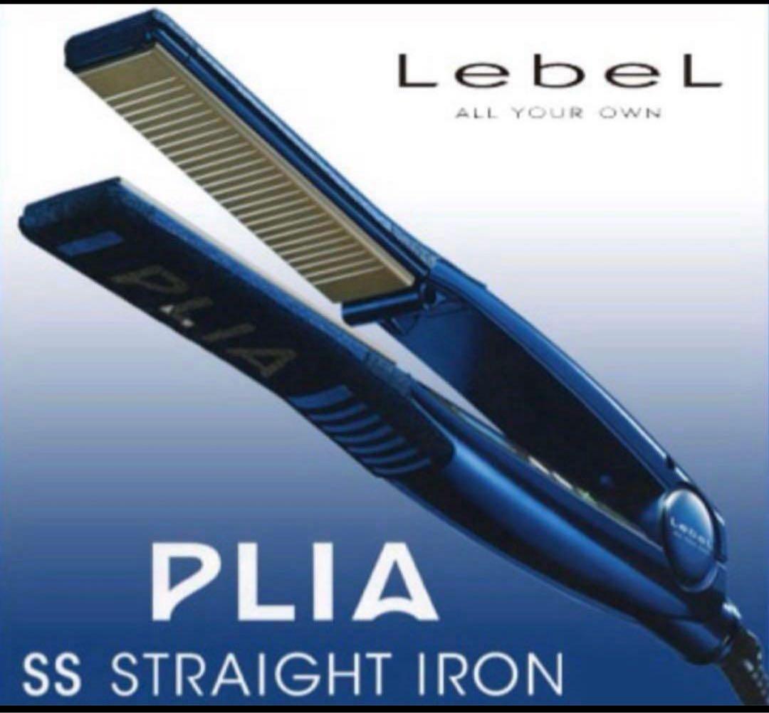 早い者勝ち 最終価格 正規品 新品未使用ルベル プライア SSストレートアイロン