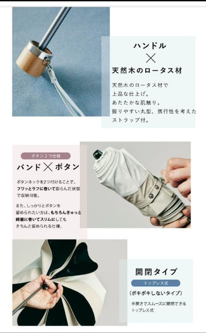 東レ サマーシールド COKAGE+ 3段折りたたみ日傘　パウダーブルー