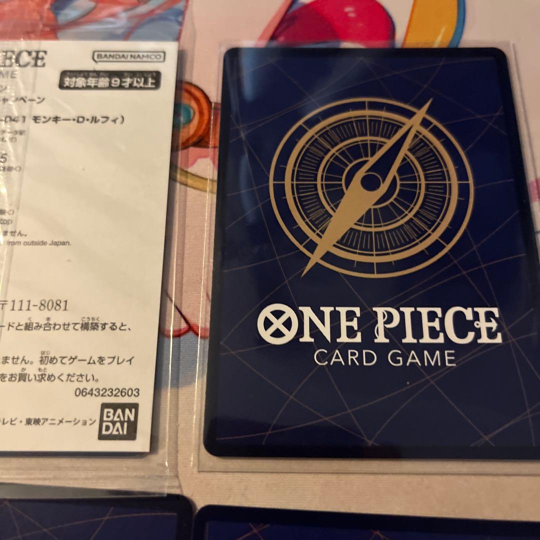 モンキー・D・ルフィ　まとめ売り