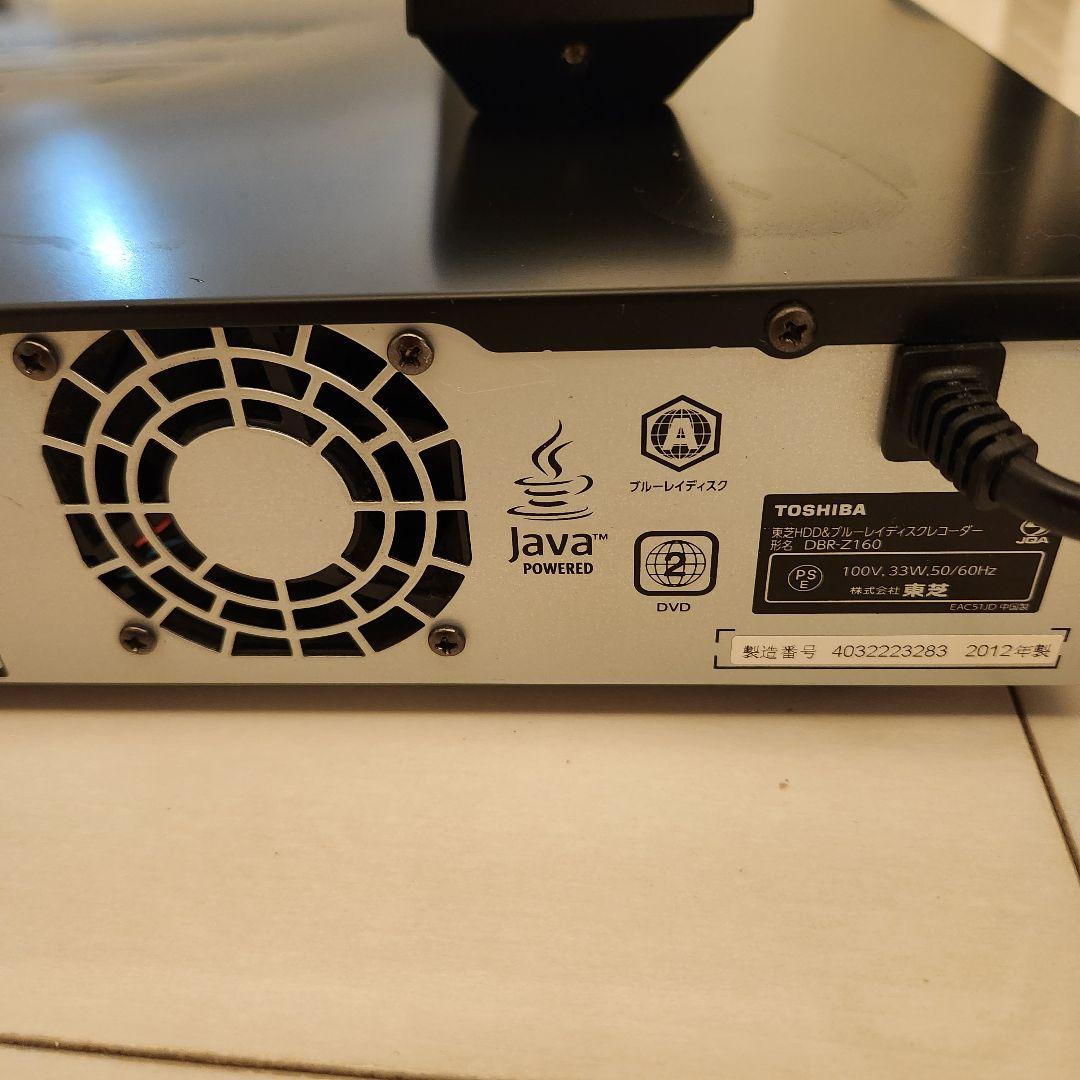 STK様　取り置き／東芝 Blu-rayレコーダー 【DBR-Z160】