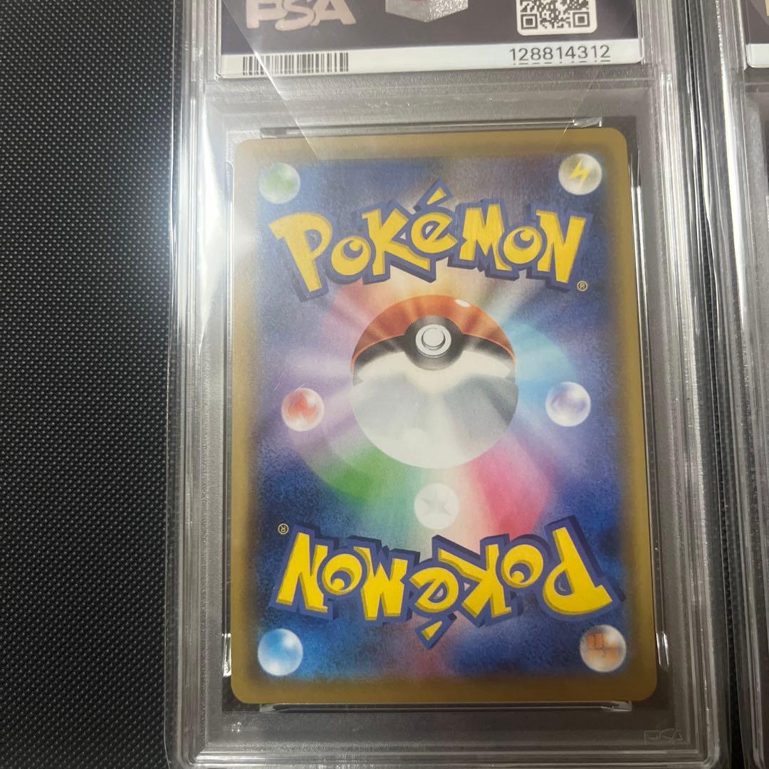 なみのりピカチュウ　ピカチュウ25th psa10