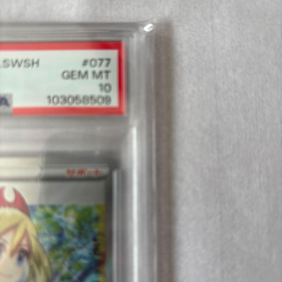 ポケモンカード カイ SR PSA10