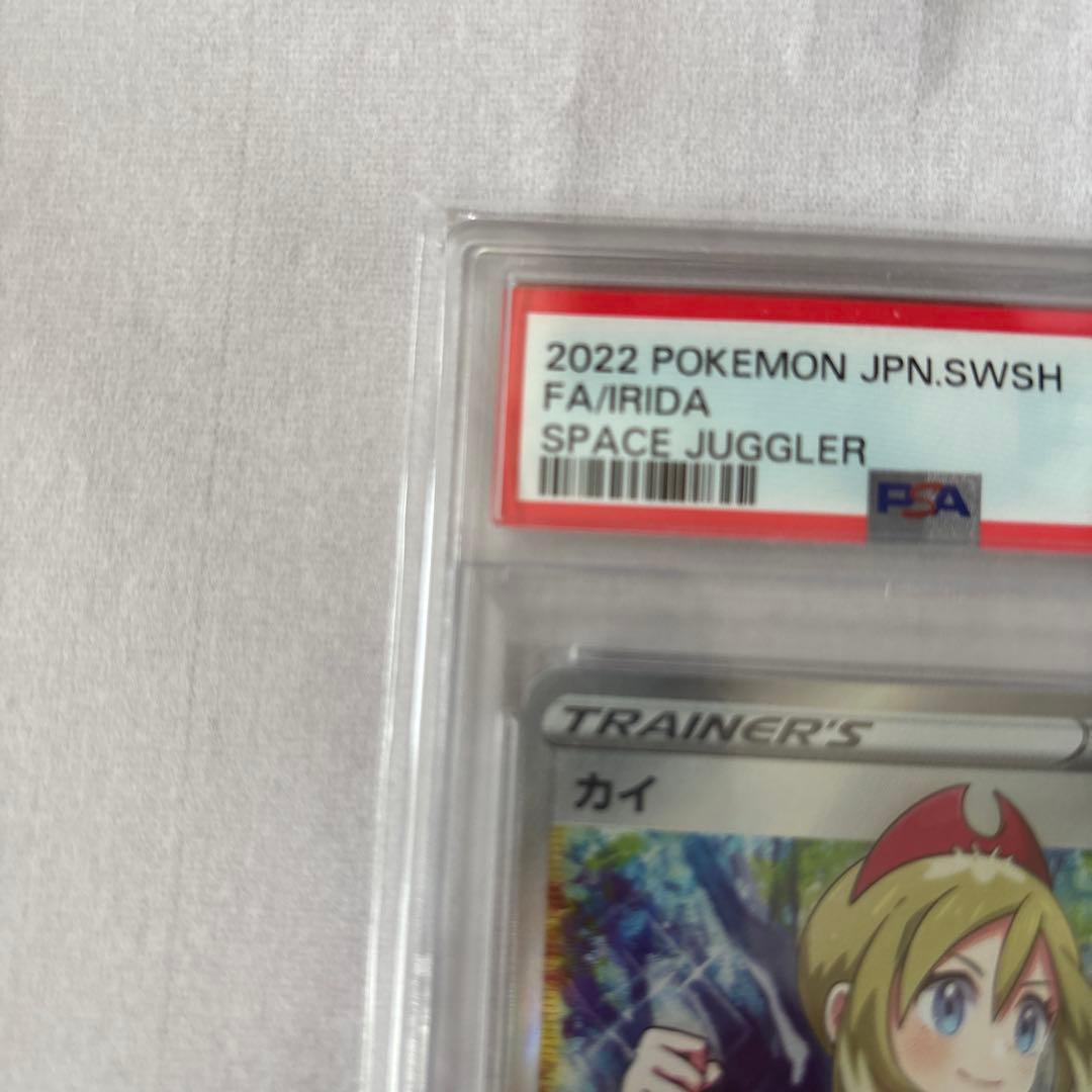 ポケモンカード カイ SR PSA10