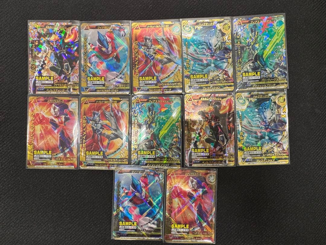 ウルトラマン大怪獣ラッシュ U5弾サンプルセット 13枚 ホロ加工