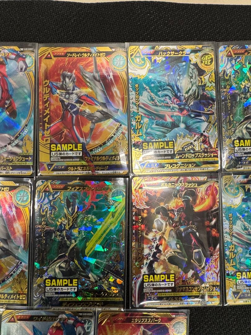 ウルトラマン大怪獣ラッシュ U5弾サンプルセット 13枚 ホロ加工