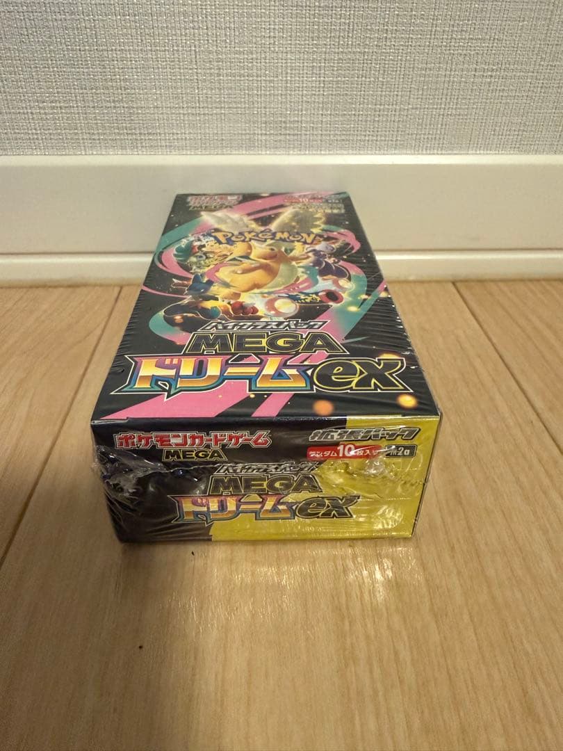 【新品未使用未開封品】ポケモンカードゲーム MEGA ドリームEX