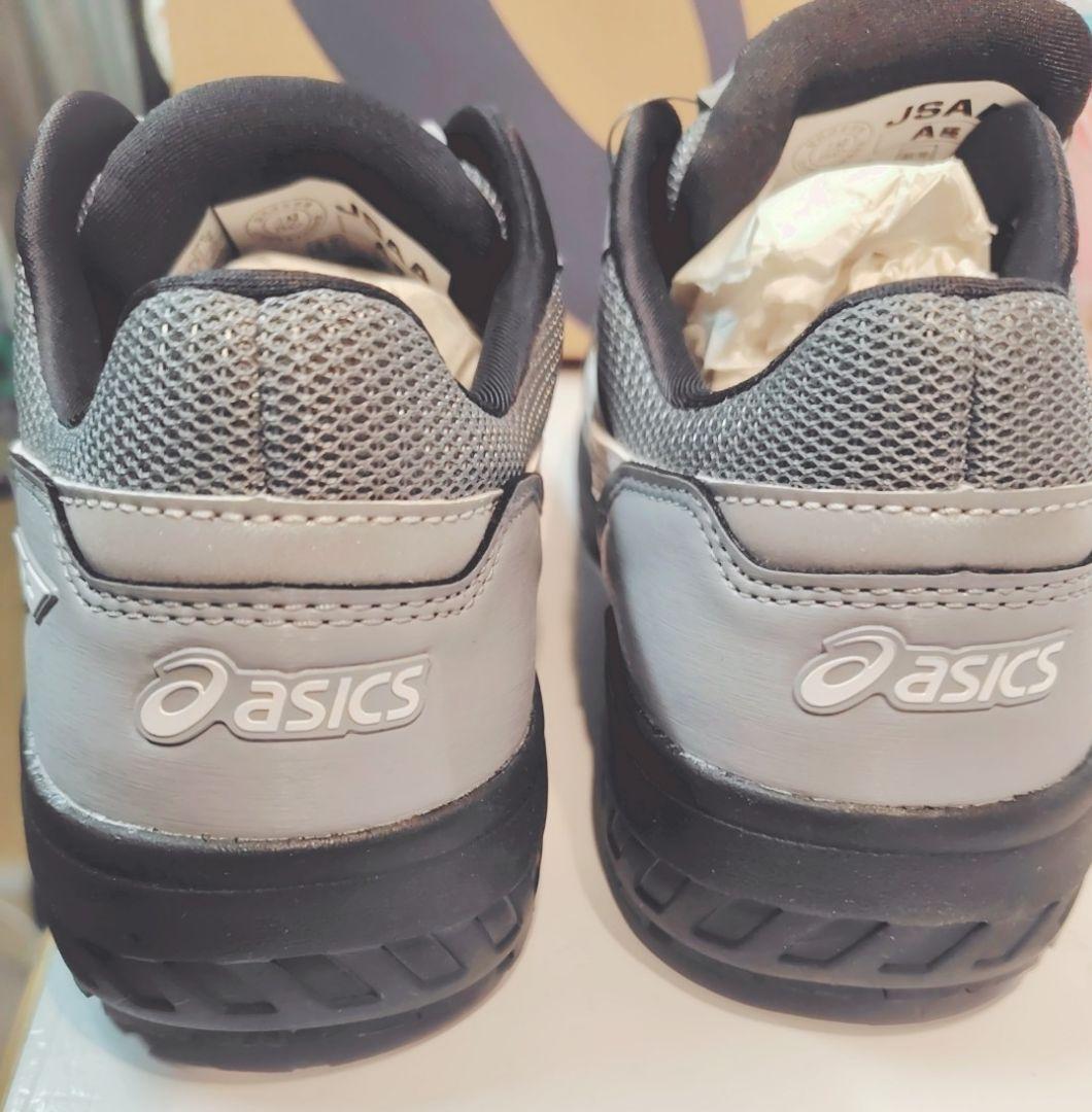ASICS BOA グレー安全靴