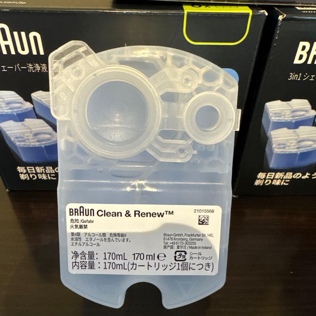 お値下げ【未使用】正規品　ブラウンシェーバー専用 クリーニング液3箱セット+５個