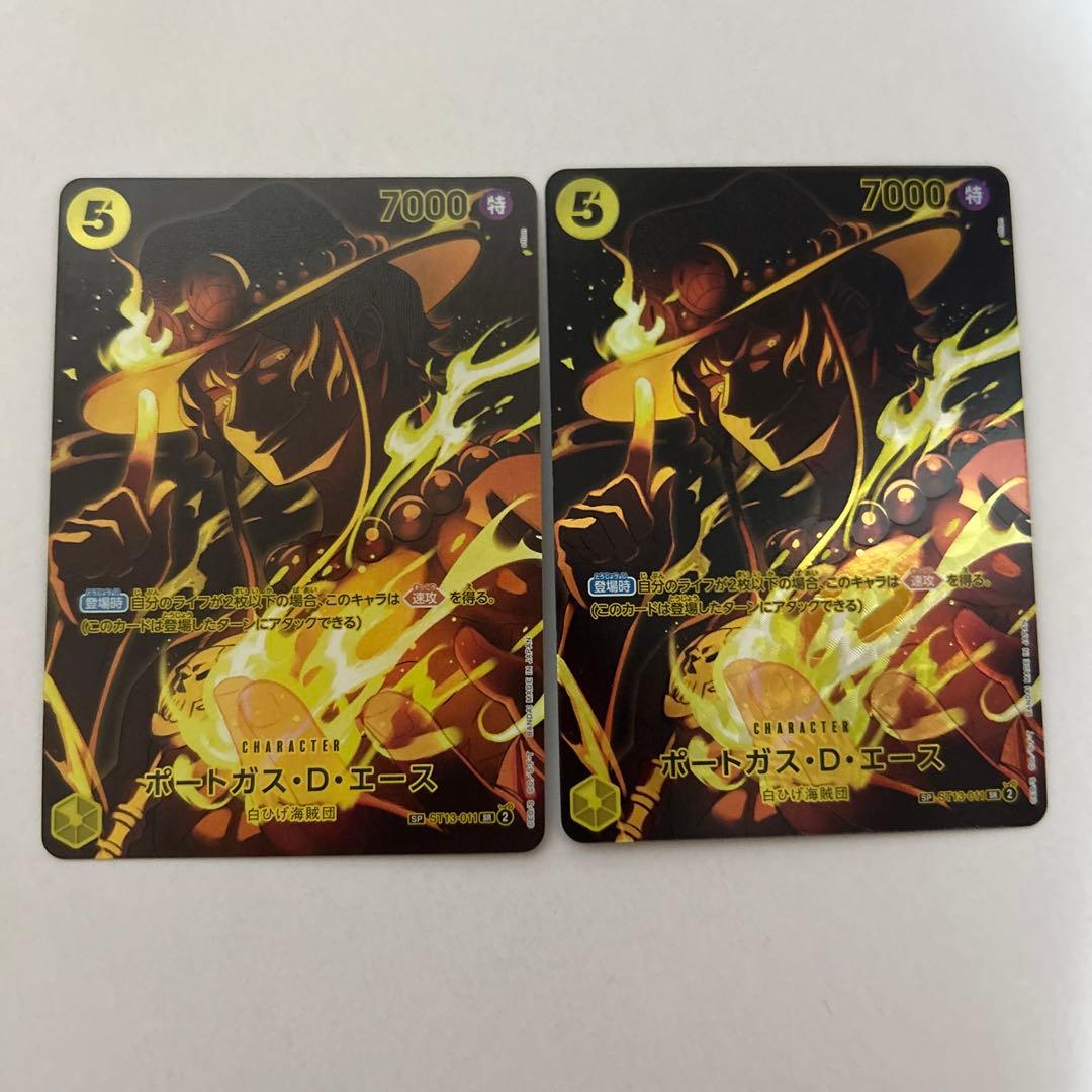 ワンピースカード エース SP