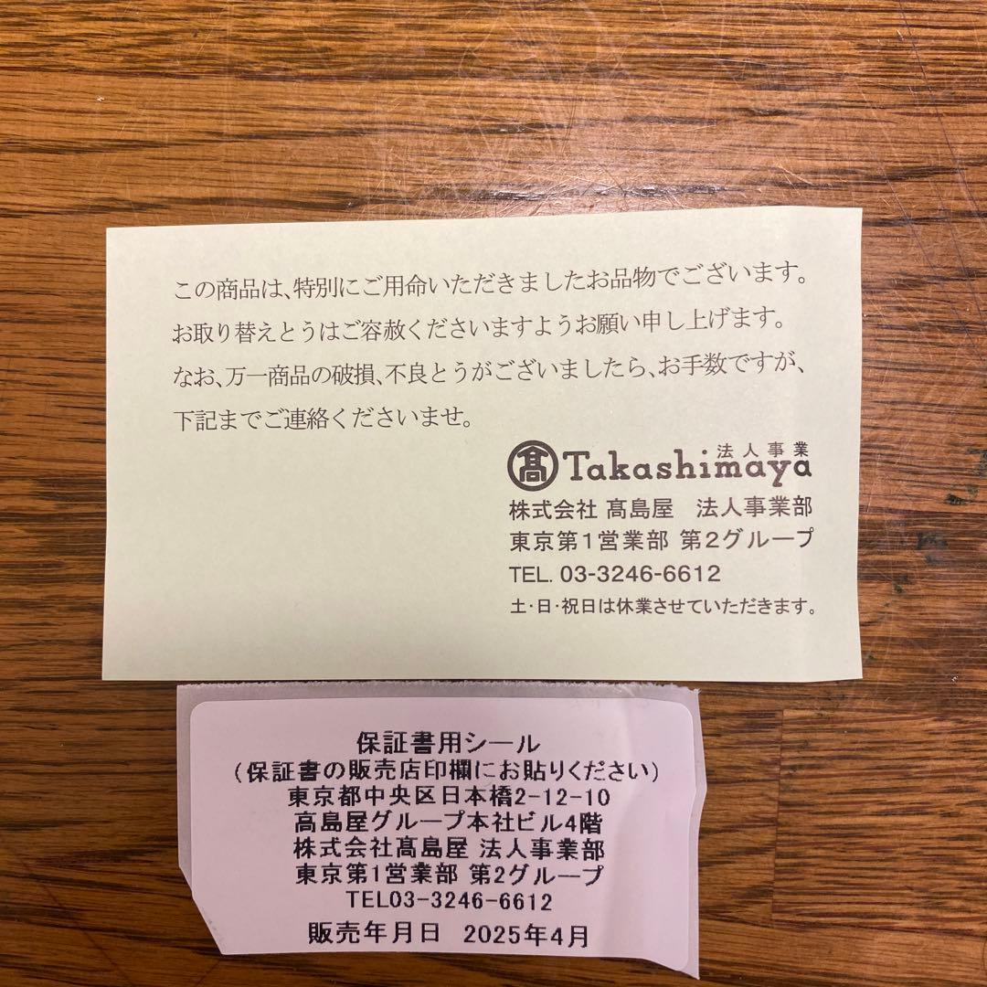 保証書付きBRAUNブラウンハンドブレンダー