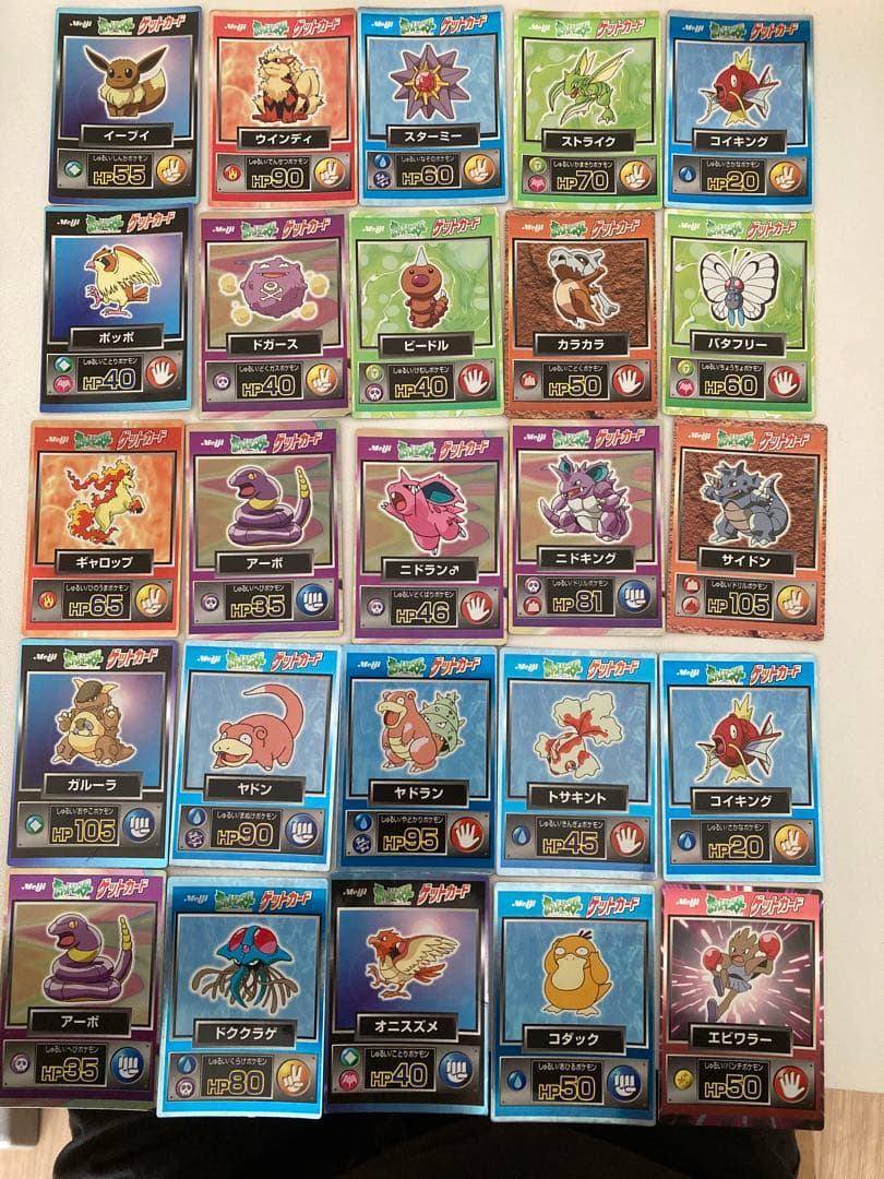 ポケモン ゲットカード 50枚セット 明治 Meiji 箱付き