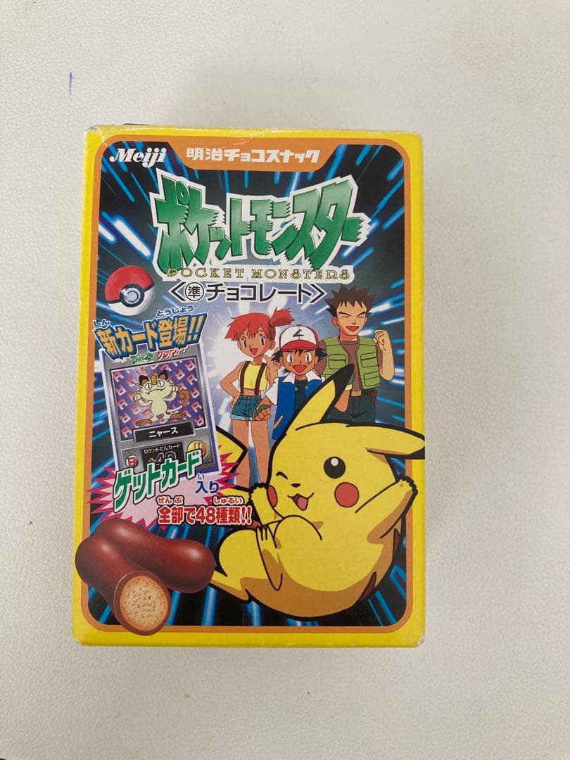 ポケモン ゲットカード 50枚セット 明治 Meiji 箱付き