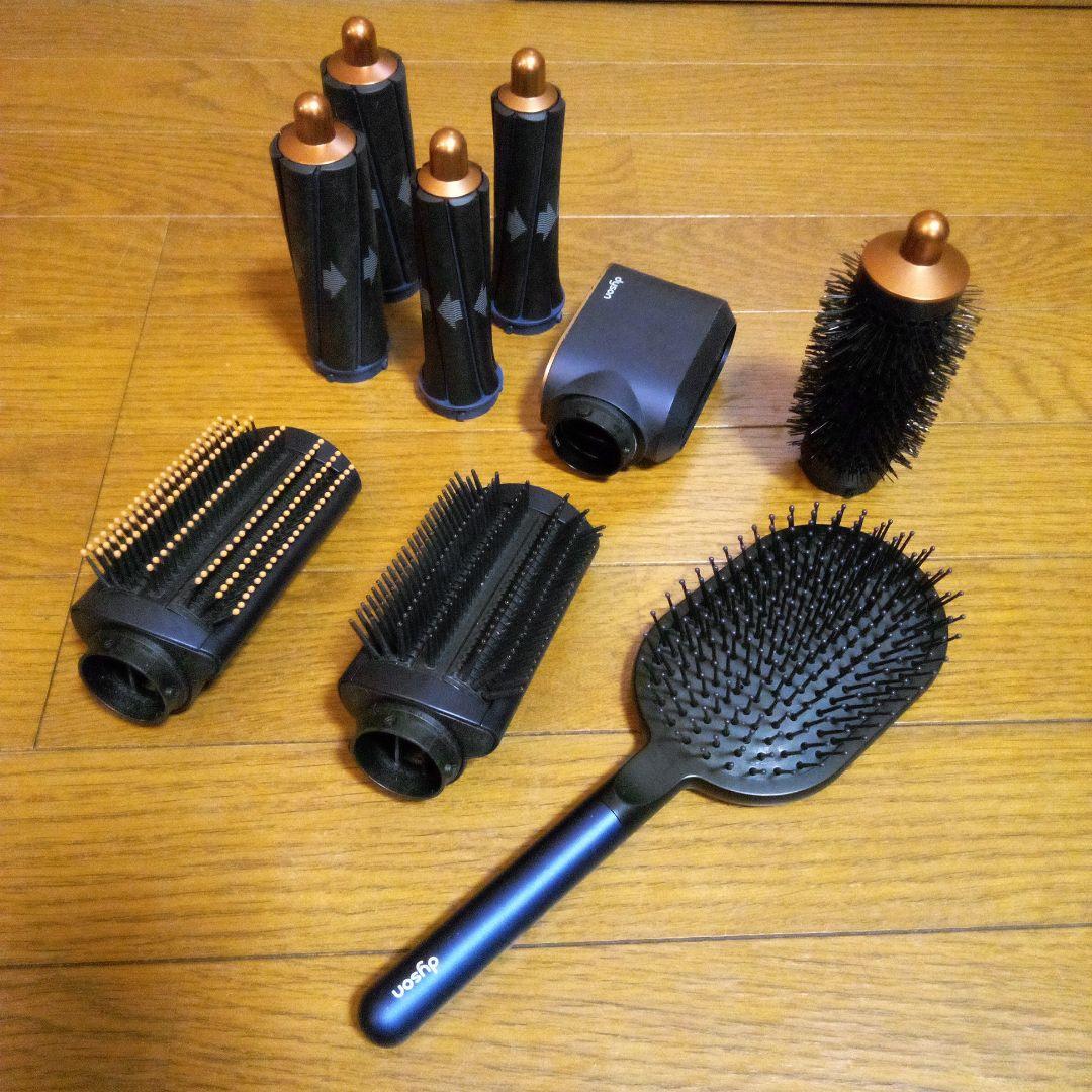 ダイソン/Dyson Airwrap Complete ネイビー/ゴールド