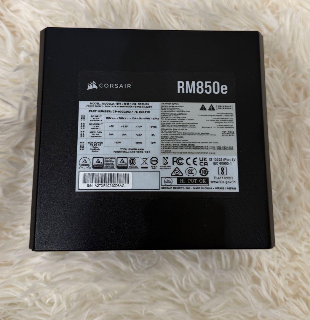 CORSAIR RM850e 電源ユニット 850W