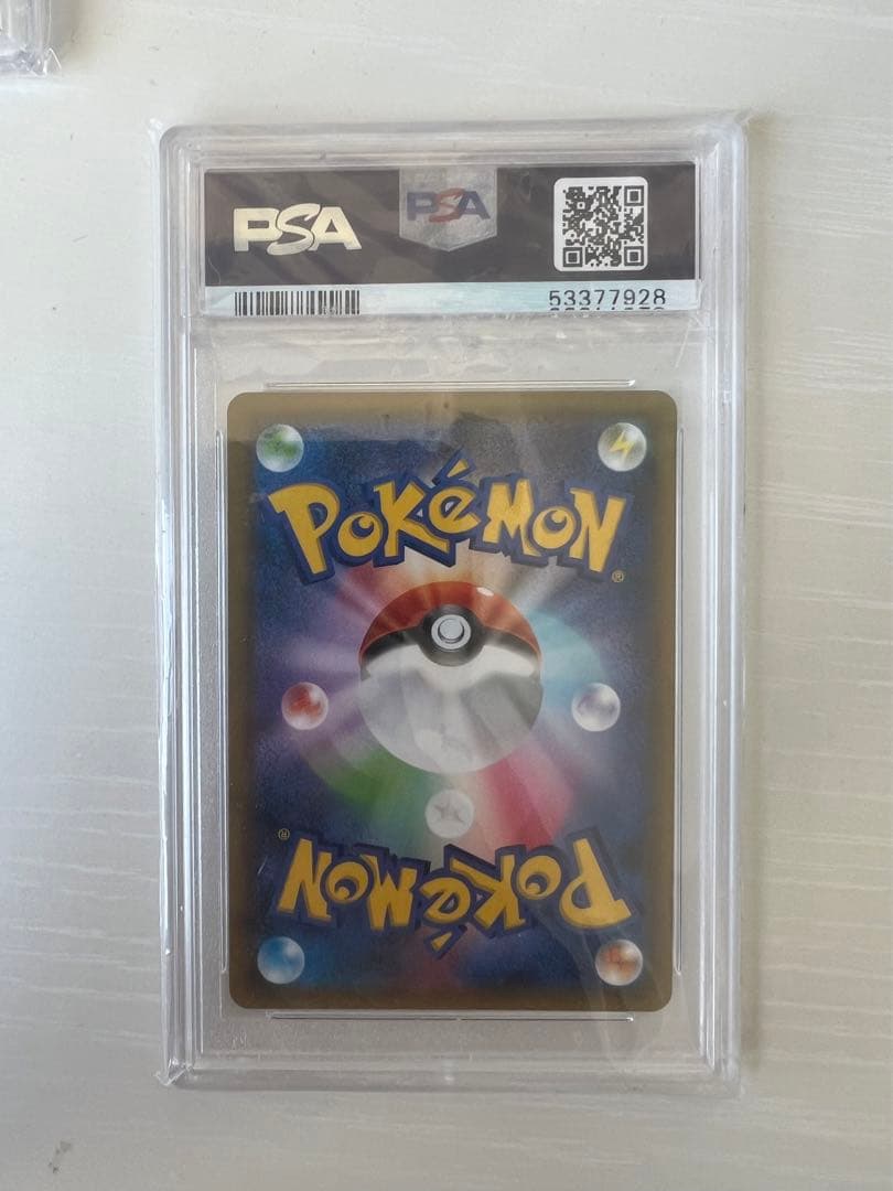 PSA 10ユリーカ SR SM6 禁断の光 102/094