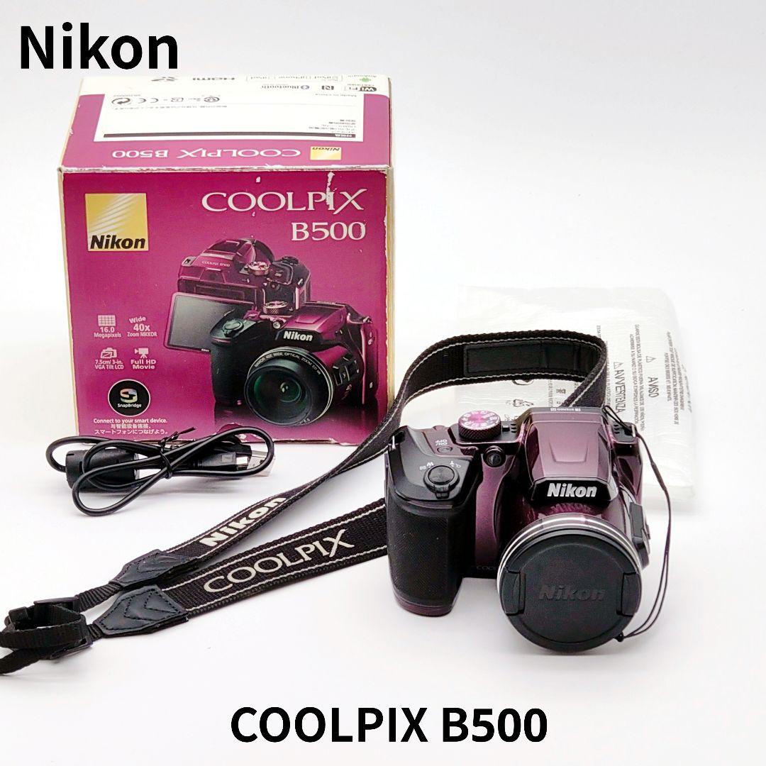Nikon COOLPIX B500 プラム WiFi対応可