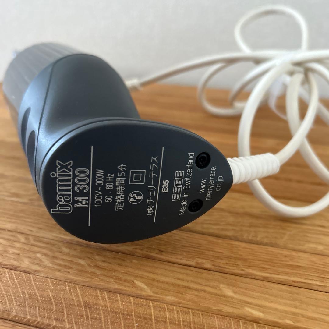 バーミックスM300スマート