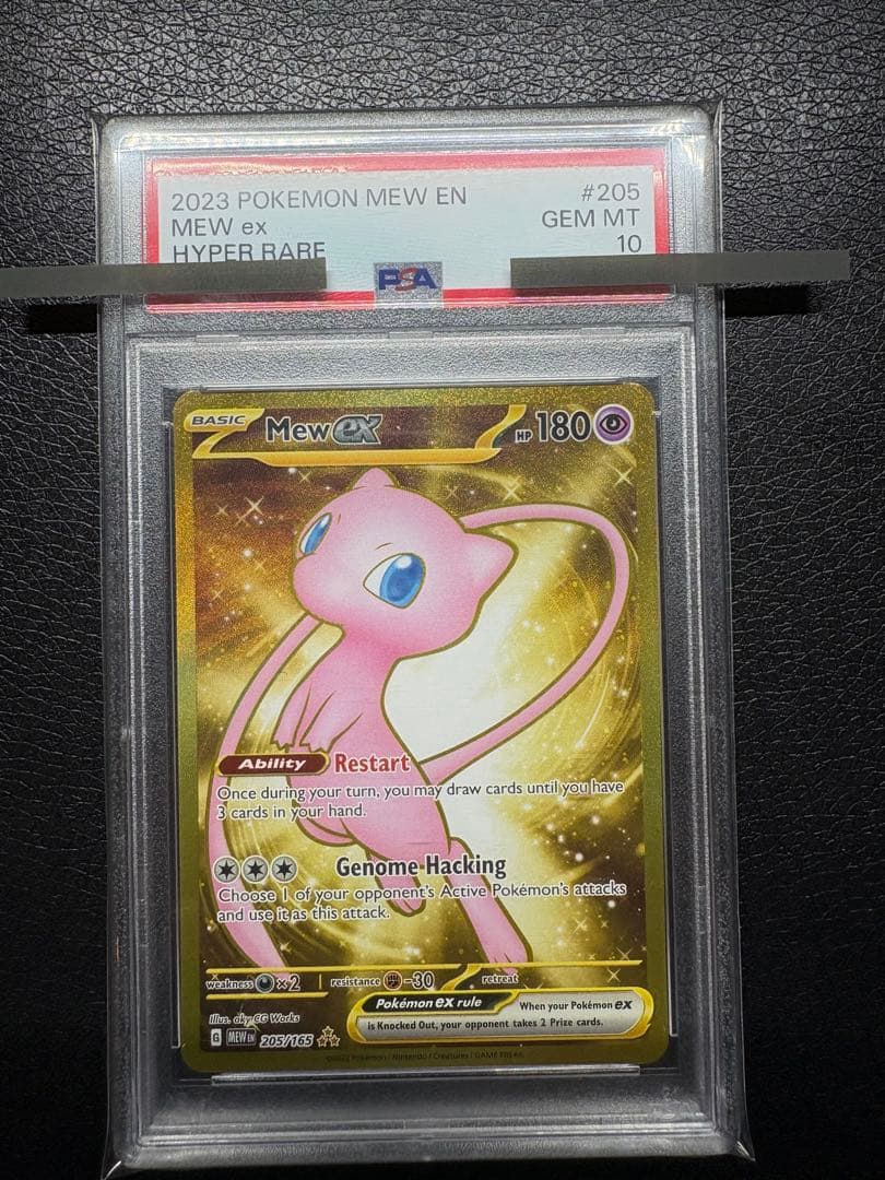 【PSA10】ミュウ ex 海外正規版　205/165 HYPER RARE