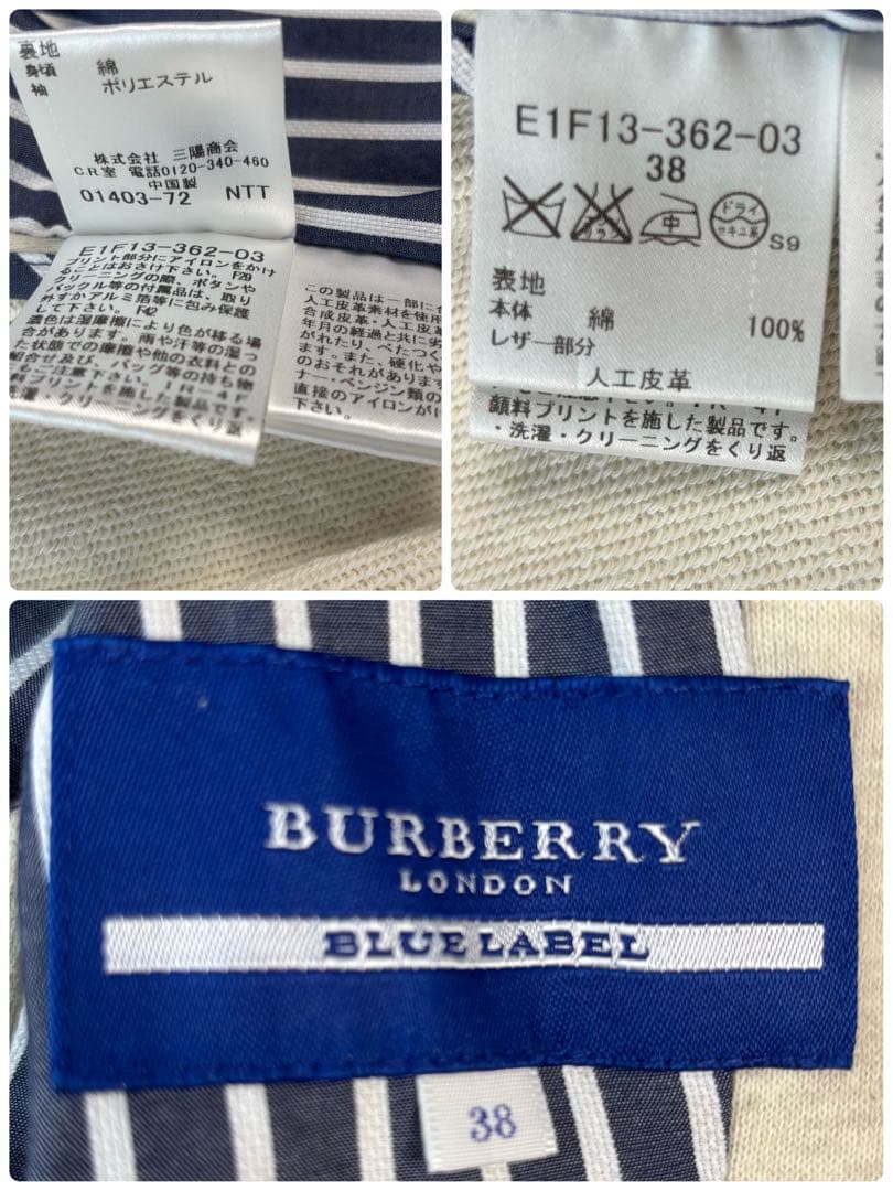 バーバリーブルーレーベル ライトグレー ダブルブレストジャケット ゴールドボタン