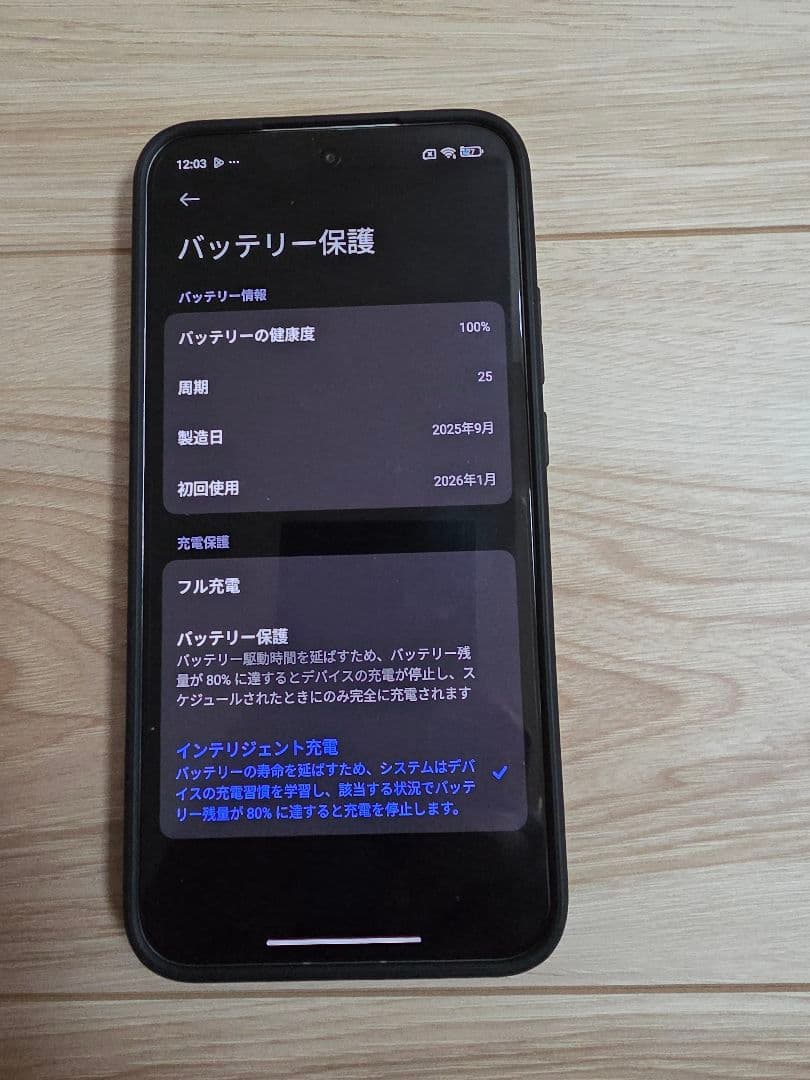 POCO F7 本体 ホワイト 12GB/256GB