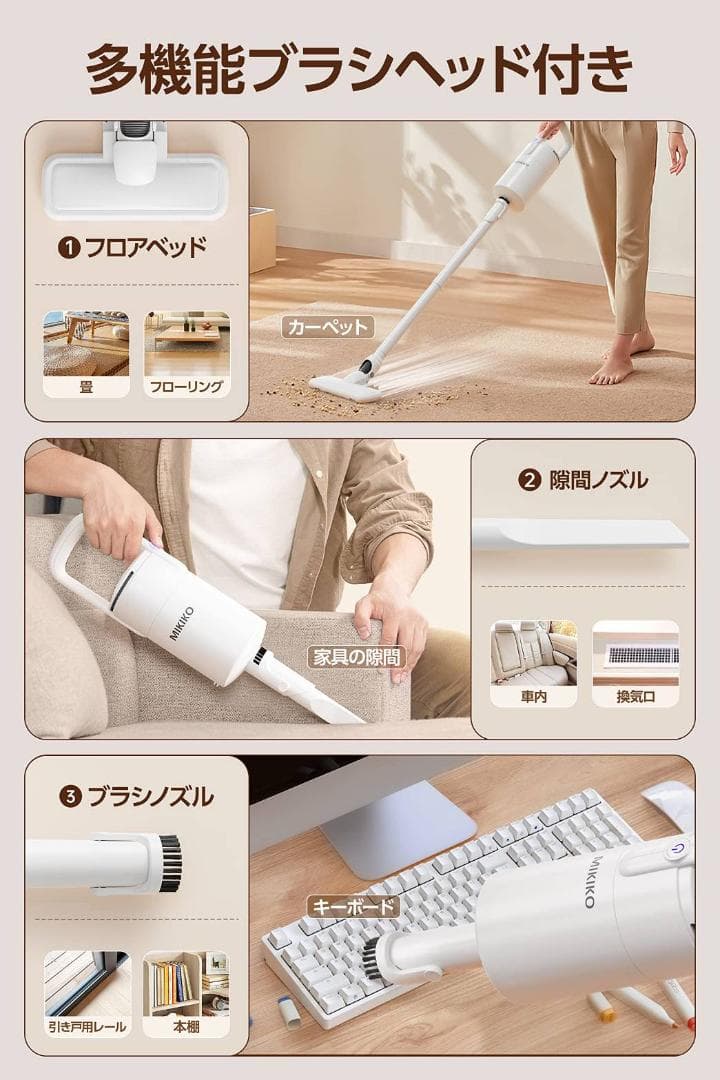 静音 軽量 コードレス サイクロンスティッククリーナー