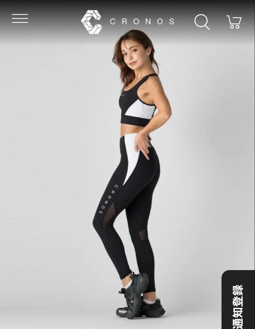 25/7購入完売品CRONOS ブラック/ホワイト レギンス