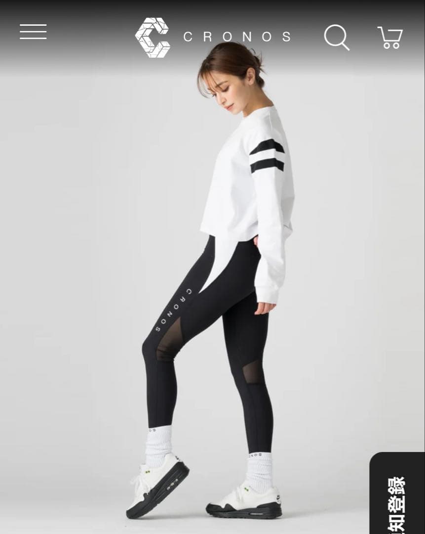 25/7購入完売品CRONOS ブラック/ホワイト レギンス